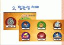 치매와 삶 11페이지