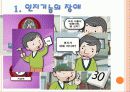 치매와 삶 13페이지