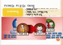 치매와 삶 16페이지