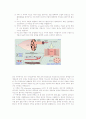 [해부학] 근육의 수축 운동 3페이지