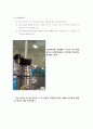 [일반화학 실험] 열계량 실험 4페이지