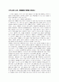  2페이지