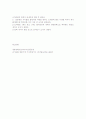 모세관 규격에 따른 온도차 실험 5페이지
