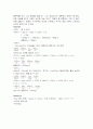 알칼리도에 대한 실험 - 페놀프탈레인, 메틸오렌지의 알칼리도를 HCl과 NaOH를 이용하여 알아보고, 총 알칼리도를 구한다. 6페이지