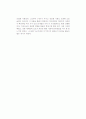 [독후감] 프란츠 카프카(Franz Kafka)의 을 읽고 2페이지