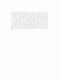 [독후감] 체탄 바갓(Chetan Bhagat)의 를 읽고 2페이지