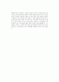 [독후감] 존 스타인벡(John E. Steinbeck)의 를 읽고 2페이지