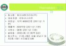 하이네켄PPT1 6페이지