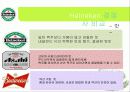 하이네켄PPT1 10페이지