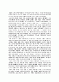 1958년 노벨문학상에 빛나는 추억의 명작 - 닥터지바고 [독후감] 1페이지