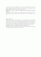 간호개론레포트 윤리 사례 4페이지