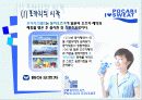 [마케팅론] I  SWEAT, 포카리스웨트(Pocari Sweat) 마케팅 성공사례 4페이지