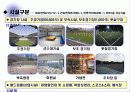 서울월드컵경기장 운영 사례 6페이지