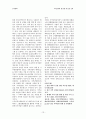 건축설비 - 주거건물의 냉·낭방 시스템 조사 14페이지