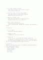 아동복지시설의 유형중 한곳을 정한되 구체적인 해당시설의 현환을 이용해 조사하시오 2페이지