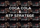코카 콜라 STP 전략 (COCA COLA & STP STRATEGE) 1페이지