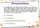 코카 콜라 STP 전략 (COCA COLA & STP STRATEGE) 20페이지