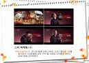 코카 콜라 STP 전략 (COCA COLA & STP STRATEGE) 25페이지