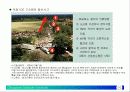 재료거동학(파괴 및 피로설계), 재료 역사, 구조물 제작 과정 18페이지