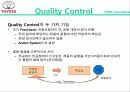 [생산운영] 토요타(도요타) 자동차 제조 (Toyota Motor Manufacturing U.S.A, Inc.) 23페이지