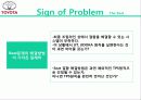[생산운영] 토요타(도요타) 자동차 제조 (Toyota Motor Manufacturing U.S.A, Inc.) 32페이지