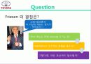 [생산운영] 토요타(도요타) 자동차 제조 (Toyota Motor Manufacturing U.S.A, Inc.) 34페이지