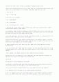 이벤트의 IMC효과(效果)에 과한 연구(硏究) - 국내기업의 통합마케팅 성공사례, IMC 이론적 고찰, 이벤트에 관한 일반적 고찰 30페이지
