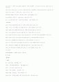 이벤트의 IMC효과(效果)에 과한 연구(硏究) - 국내기업의 통합마케팅 성공사례, IMC 이론적 고찰, 이벤트에 관한 일반적 고찰 36페이지