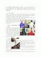 전통 문화와 전통 예술을 현대화 하는 사례 3페이지
