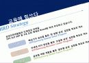 [인적자원관리사례] 이병철의 인적자원관리 18페이지