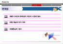 x-note 14페이지