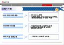 x-note 15페이지