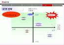x-note 16페이지
