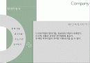 해외시장 18페이지