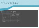 해외시장 26페이지