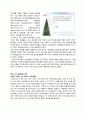 소셜네트워크 성공& 실패사례 3페이지