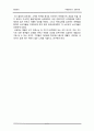 품질 실패 사례논의 콜라독립 815 8페이지