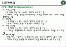 스타벅스 15페이지