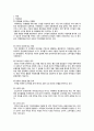 카페베네, 스타벅스 마케팅 분석 1페이지