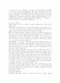 컨버전스 5페이지