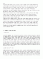 자동차 리콜사례에 대한 조사 11페이지