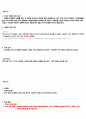 실패한 마케팅의 사례를 찾아 그 원인을 분석하고 성공에 대한 제시를 하시오 2페이지