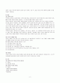 척추관 협착증 케이스 스터디 7페이지
