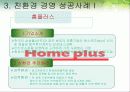 환경4 5페이지