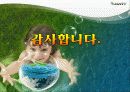 환경4 14페이지