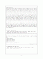 박노해 8페이지