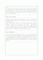 박노해 11페이지