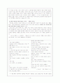 박노해 13페이지