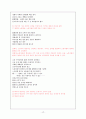 박노해 17페이지