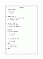 정호승_시인_최종(2) 2페이지